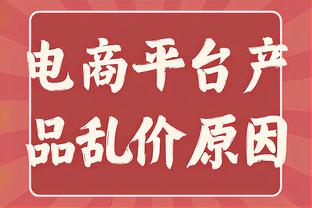 足球报：亚洲杯已有4队换帅，奎罗斯依旧赋闲有机会执教国足